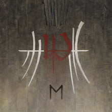 Load image into Gallery viewer, Enslaved - E (Natural Coloured Vinyl Limited Edition) 2LP